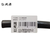红鸿源 YJV22铠装电缆 YJV22 3*6平方 米