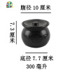 封后瓦罐煨汤小瓦罐炖罐砂锅陶瓷蒸蛋大号带盖隔水家用1人-2人炖盅碗 FENG 8L汤煲腹径29cm高20.cm(6-8人