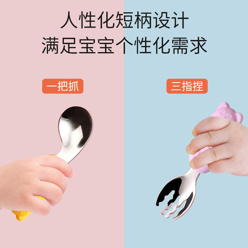 呵贝适餐具短柄勺子叉子婴儿辅食勺儿童训练学吃饭叉勺不锈钢迷你高清大图
