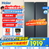 海尔(Haier)616升对开门超薄嵌入冰箱 鲸式储量 黑金净化 双变频一级能效 BCD-616WGHSSEDC9