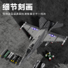 ORSIM奥森 F-18大黄蜂美国舰载战斗机88005 儿童益智拼装积木