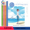 [正版]QT郁雨君的书 辫子姐姐星光少年(网络版)全套4册 当左括号遇见又括号儿童成长物语 我的神仙姐姐 爱与成长幻想
