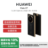HUAWEI/ 华为 Mate XT 16GB 512GB 玄黑 鸿蒙智能手机 鸿蒙AI