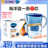 碧然德(BRITA)过滤净水器 家用滤水壶 净水壶海洋蓝色 3.5升一壶1芯+去水垢专家6芯