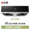 志高(CHIGO)抽油烟机家用厨房大吸力中式欧式吸油机自动清洗出租房抽烟机_按键深腔平网自行安装