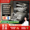 [全新升级款]CASDON 凯度16J3S洗碗机全自动家用烘干消毒一体式嵌入式16套