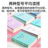 小学生作业本子拼音本田子格练字本数学本子生字本方格日格本|拼音本+日格本 40本装