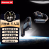 纽曼(Newsmy) Q9蓝牙耳机骨传导概念开放式无线不入耳挂耳式运动跑步长续航