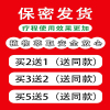 圣友4号四号阴虱净清虱净体头虱智五号猪通同济堂克虱露友皇六号