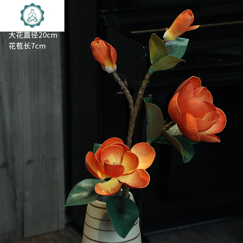 中式玉兰花仿真花手感PU广玉兰假花室内客厅装饰多头高端落地花卉 封后 活力橙手感木兰仿真植物