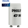 PHILIPS 飞利浦启辉器 跳泡 C10 25个/盒 1盒