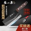 张小泉菜刀家用斩切两用刀具厨房厨师切肉斩骨专用正品N8169