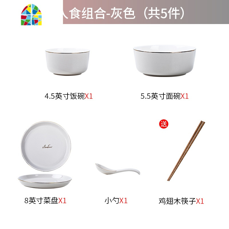 北欧碗碟套装家用网红ins碗盘碗筷餐具景德镇陶瓷碗金边盘子组合 FENGHOU 6人食灰色40件套微波炉适用