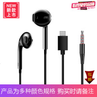 Do Dower通用手机耳机和Do Dower华为畅享8