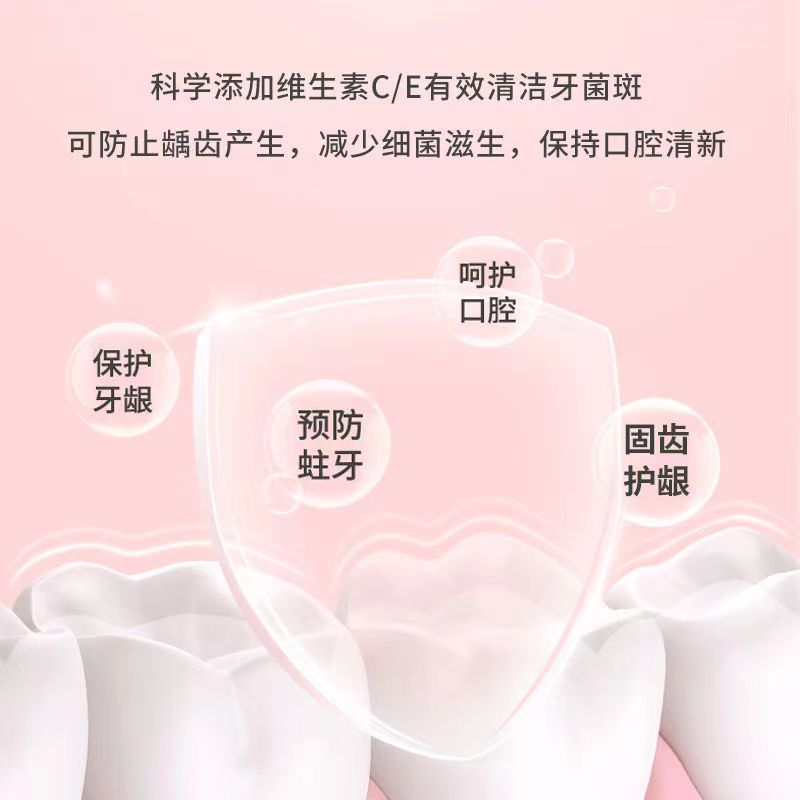 伢牙乐儿童牙膏组合装高清大图