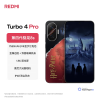 小米红米REDMI Turbo4 Pro 哈利·波特版 16GB+512GB 第四代骁龙8s性能芯 7550mAh大电池 90W快充 IP68防水 5G手机