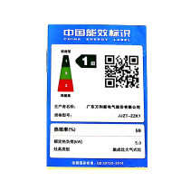 万和(Vanward)蒸烤一体款集成灶ZZK1系列(天然气) 天然气