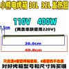 DKX-C32U5发热管 (拍1件是1条) Bear小熊电烤箱配件3032L发热管DKX-C32U5/230UB/B30