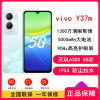 vivo Y37m 远山青 4GB+128GB 天玑6300八核 双卡5G 5000毫安大电池 15W闪充 1300万影像手机 Y37