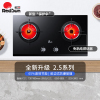 红日(RedSun)红外线灶家用管道天然气灶嵌入式燃气灶台嵌两用安全不黑锅大火力不黑锅灶ES218B