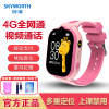 创维Skyworth智能儿童电话手表4G全网通视频通话插卡语音微聊大屏定位拍照防水支付 粉色