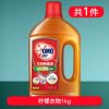 奥妙衣物除菌液消毒多功能洗衣杀菌液洗衣机家用实惠装官方 柠檬衣物1kg