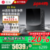 [旗舰新品 Z1 Pro]石头分子筛洗烘一体机Z1 Pro 家用12公斤大容量 滚筒洗衣机洗烘一体洗衣机 全自动智能投