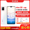 [二手95成新]vivo S9 朝露白 8G+128G全网通安卓手机 6.44英寸屏双卡双待 拍照娱乐时尚超薄 5G手机