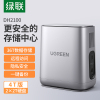绿联私有云DH2100 Nas网络云存储(双盘位 配2×2T酷狼硬盘)家庭个人云网盘 网络存储硬盘服务器 二次加密
