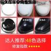 皮鞋油漆黑皮包具真皮衣沙白修补翻新皮革上色修复染色剂补色膏