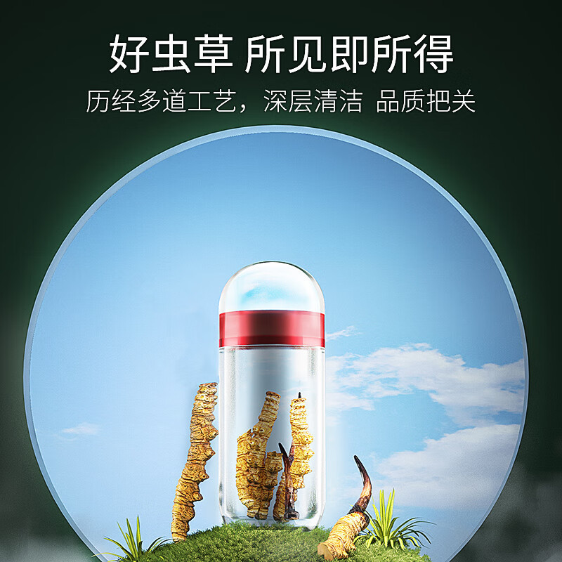 庄民 冬虫夏草冻干断草礼盒5g装 无空草调理煲汤材料长辈营养品滋补礼盒冻干断草官方正品