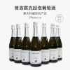 意大利原瓶进口威尼托DOC产区普洛赛克起泡酒葡萄酒(1瓶哦)