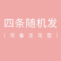 波迷娜(BOMINA)妈妈内裤女纯棉中老年人高腰裤头大码中年妇女全棉舒适奶奶