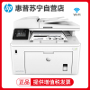 [苏宁自营店]惠普HP LaserJet Pro MFP M227fdw A4黑白激光一体机打印复印扫描传真一体机无线打印复印扫描一体机双面打印机无线打印机