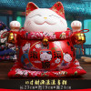 日本正版大号 猫储蓄罐 红色进宝 摆件店铺开业创意 三维工匠 10寸金云猫
