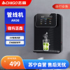 志高(CHIGO)[25年新款]壁挂式管线机 家用反渗透净水器伴侣AK08管线机五档调温 带自吸可接桶装水 自行安装
