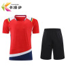 卡漫步 乒羽服套装 KMB-PY05 套