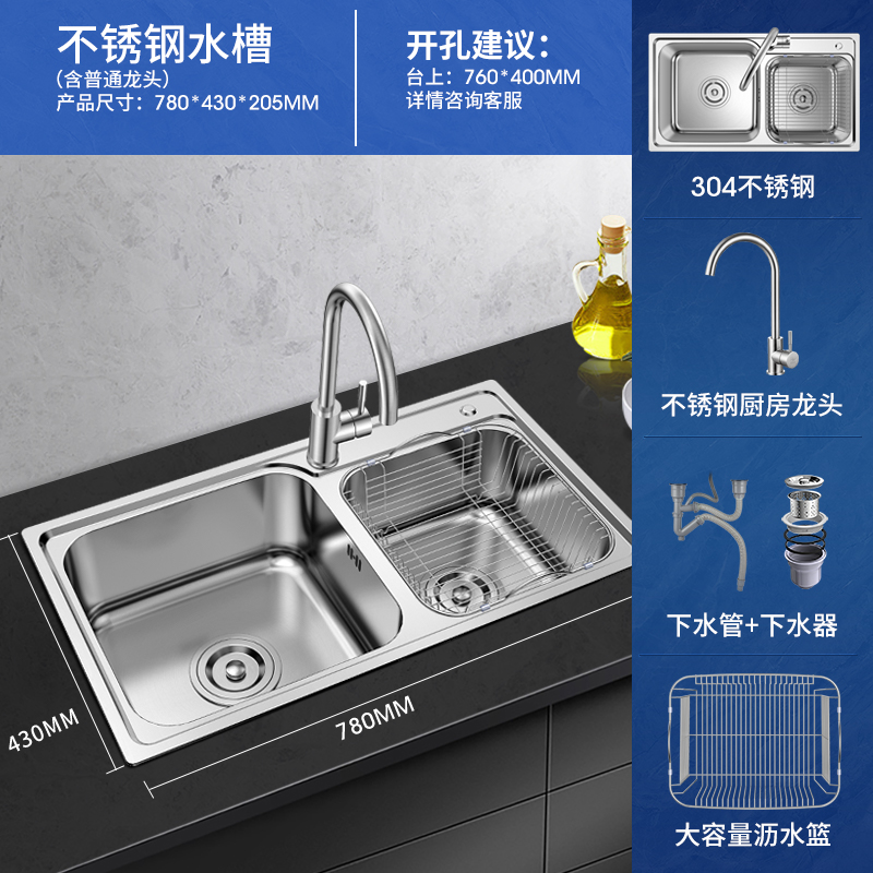东鹏(DONG PENG) 不锈钢水槽双槽套装 厨房洗菜盆 洗碗水池 厨盆加厚不锈钢水槽