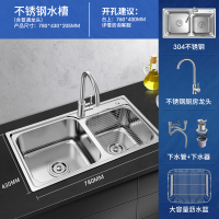 东鹏(DONG PENG) 不锈钢水槽双槽套装 厨房洗菜盆 洗碗水池 厨盆加厚不锈钢水槽