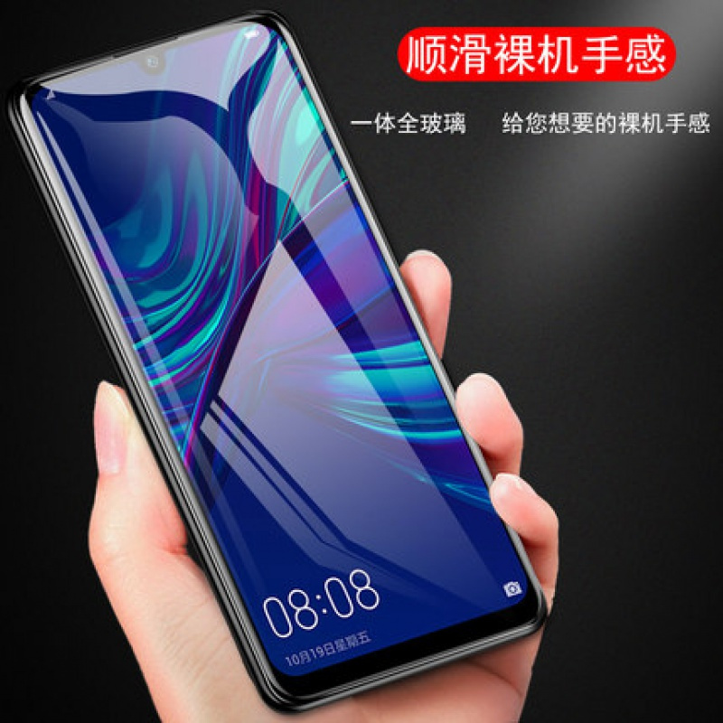 火豹华为畅享9钢化膜全屏防摔畅想9畅亨九dubal00手机dub一al0 华为畅享9[冷雕弧边*全玻璃防爆]蓝光版(2片