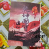 乾坤国宝透析 刘贲编著 地理水法丛书