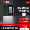 LG 冰箱 F651GE65B 原装进口自由嵌入式十字对开透视窗门中门大容量