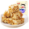 黄老五椒盐味花生酥糖516g 四川特产零食糕点老字号小吃年货糖果