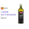ABRIL 艾伯瑞 特级初榨橄榄油BERTOLLI玻璃瓶1L 食用油 烹饪用油 凉拌 压榨