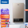 海尔(Haier)板换式燃气热水器壁挂炉采暖炉26KW天然气暖气片地暖全屋供暖适用80-180平采暖洗浴两用HJ5