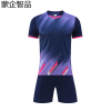蒙企智品 足球服 LM20/套