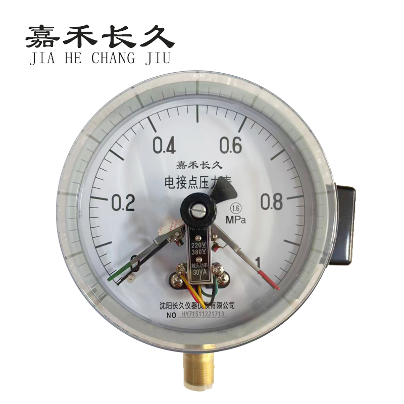 嘉禾长久+磁助电接点压力表检测定制型+YXC150+块 0-1.0Mpa