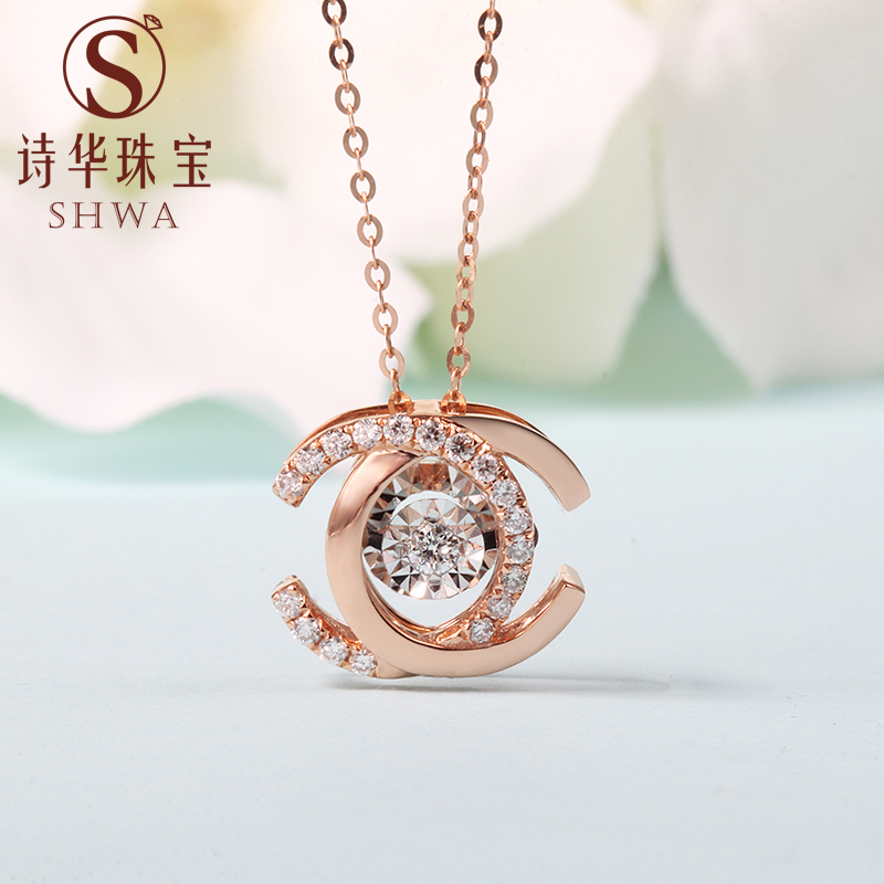 诗华珠宝au750彩金18k金灵动钻石项链女正品玫瑰金砖石吊坠女锁骨链