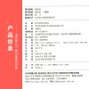 仁爱英语教材讲解九年级上下册(合订本)正版 课本答案教科书全解2019新 科学普及出版社 仁爱版 9年级全一册英语教