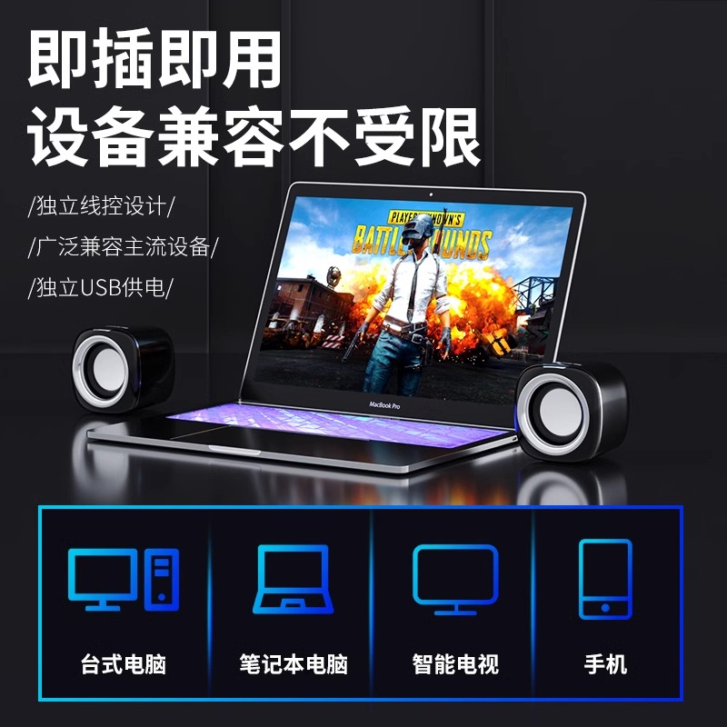 纽曼(Newsmy) BT55音响电脑音箱有线迷你小音响多媒体笔记本电脑桌面家用台式机小型USB高音质有源低音炮高清大图